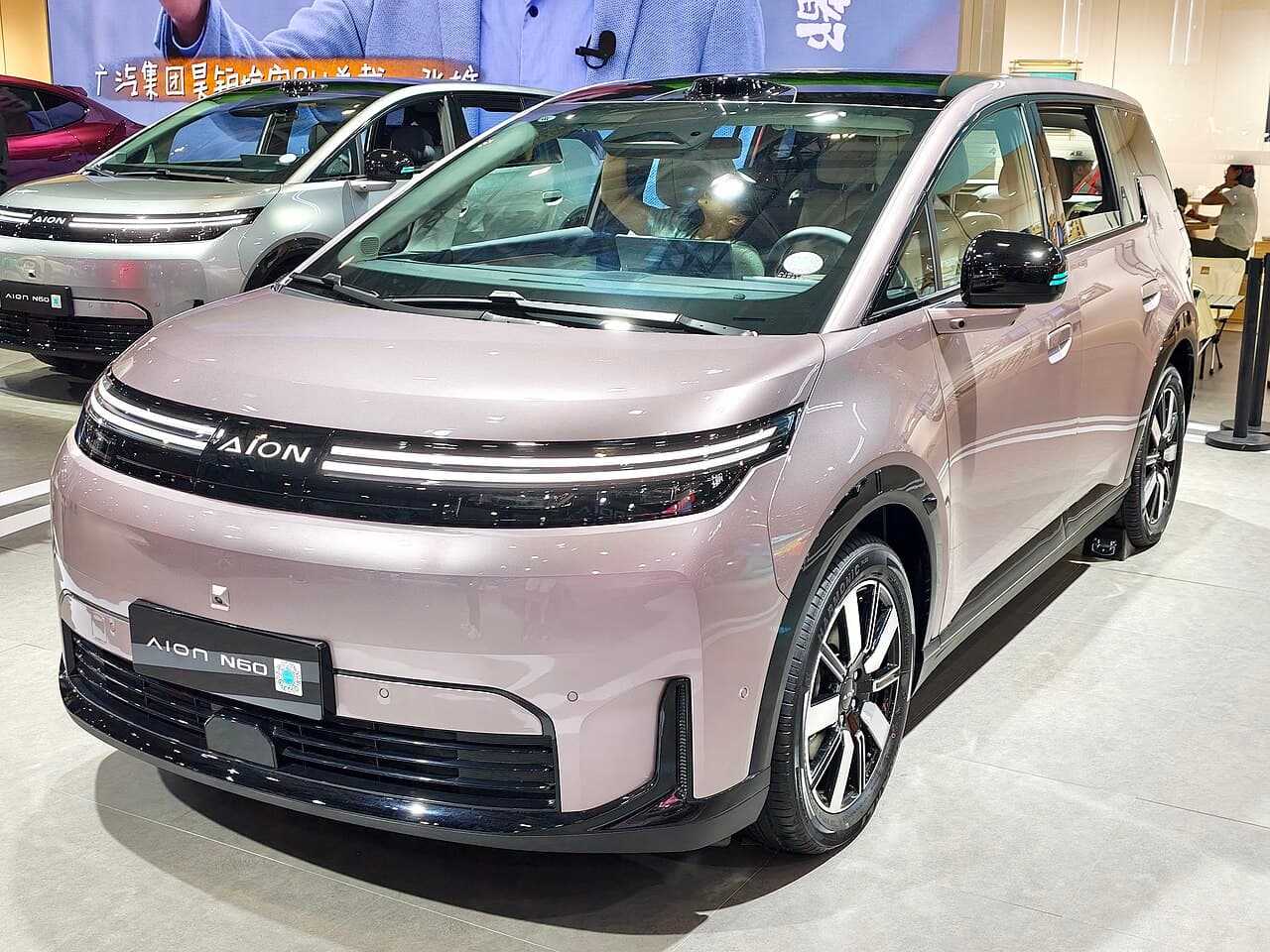 Aion N60 Avant