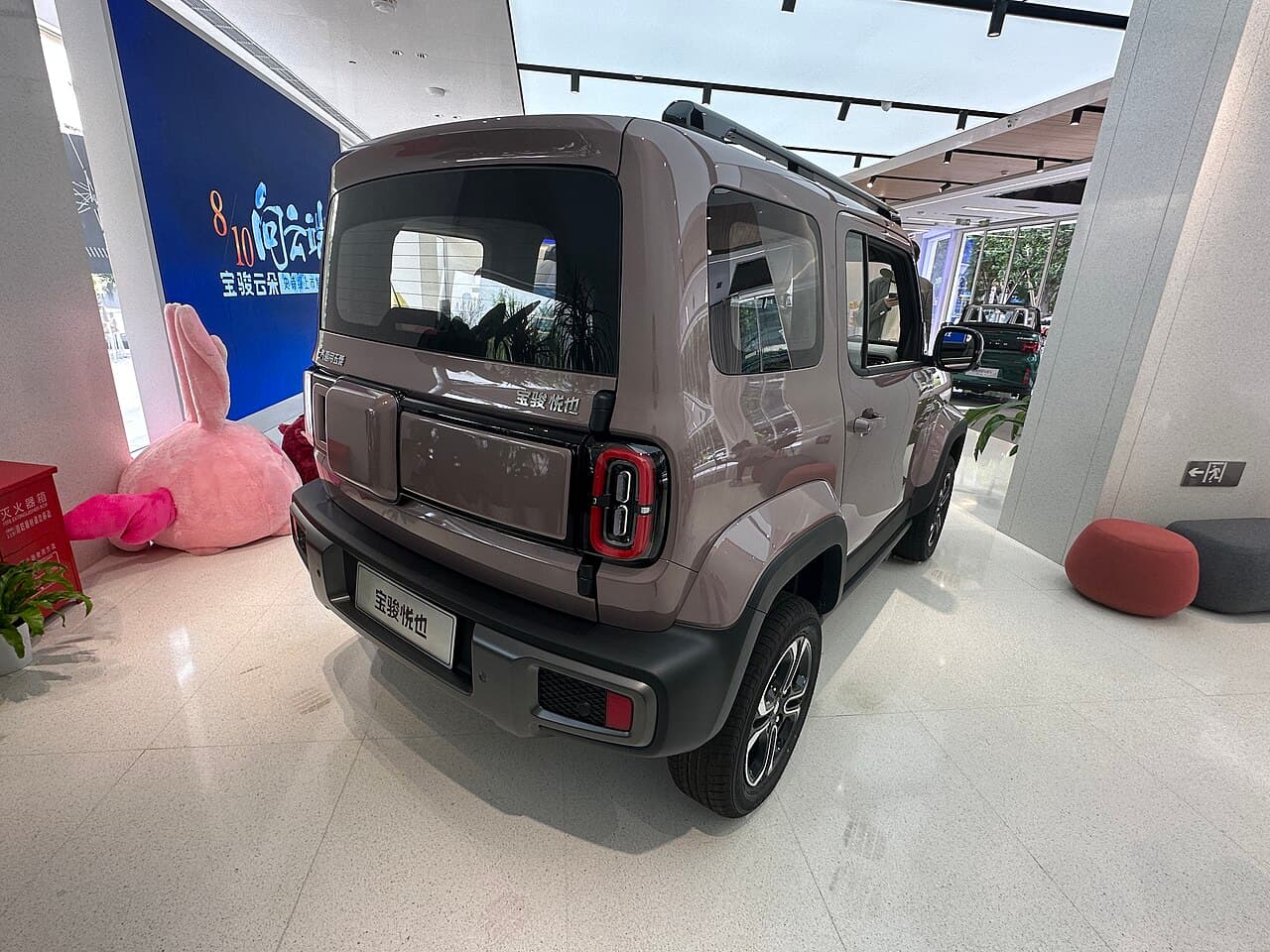 Baojun Yep Rear