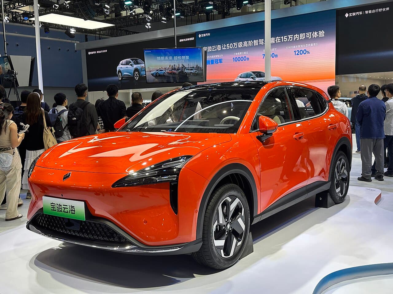 Baojun Yunhai الأمام