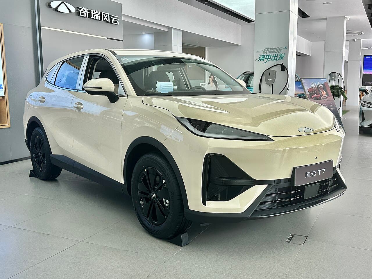 Chery Fengyun T7 (Fulwin T7) Front