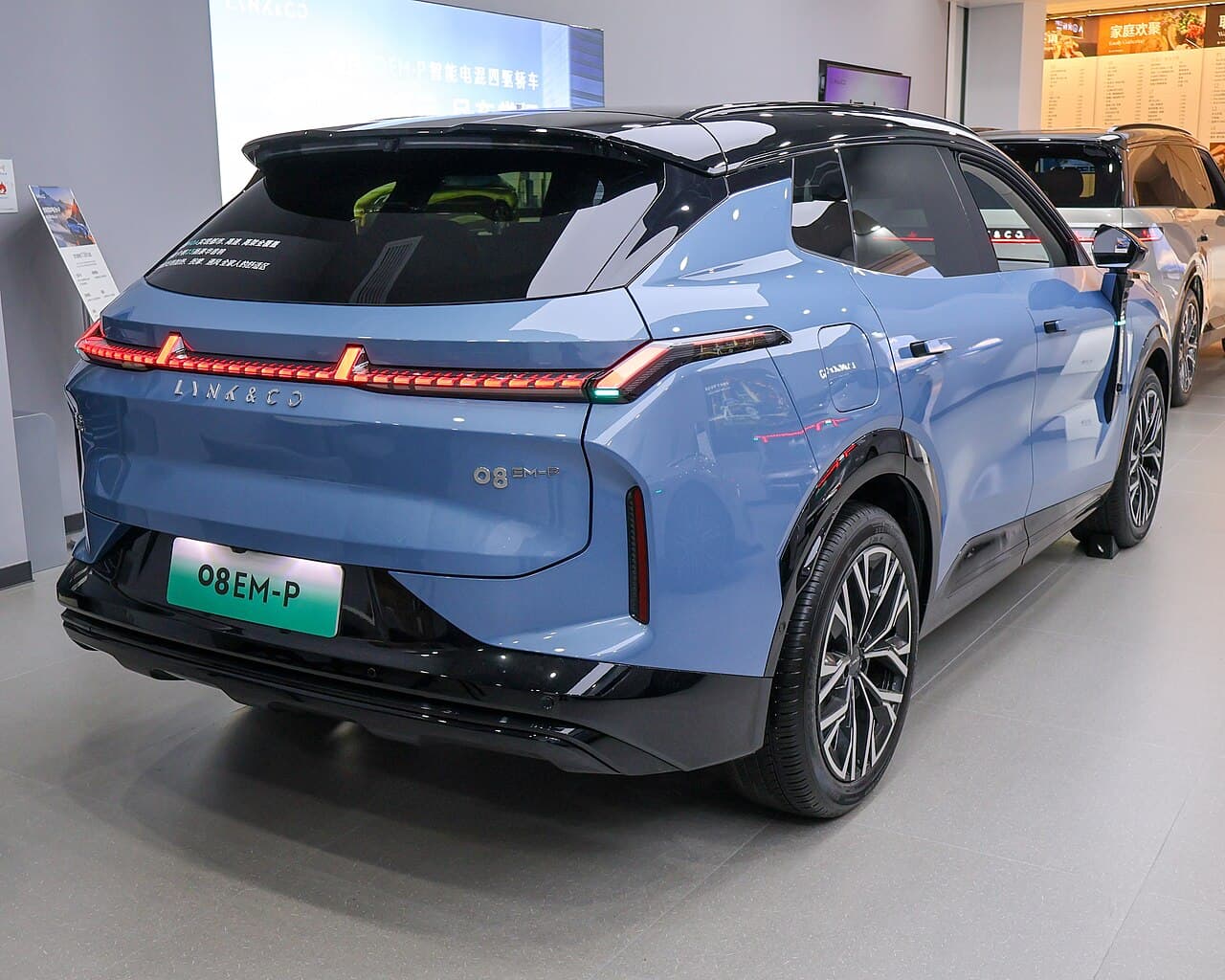 Lynk & Co 08 EM-P Rear