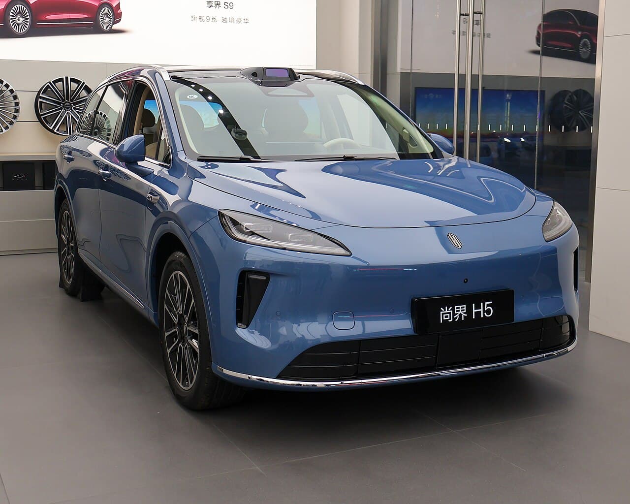 Shangjie H5 Front