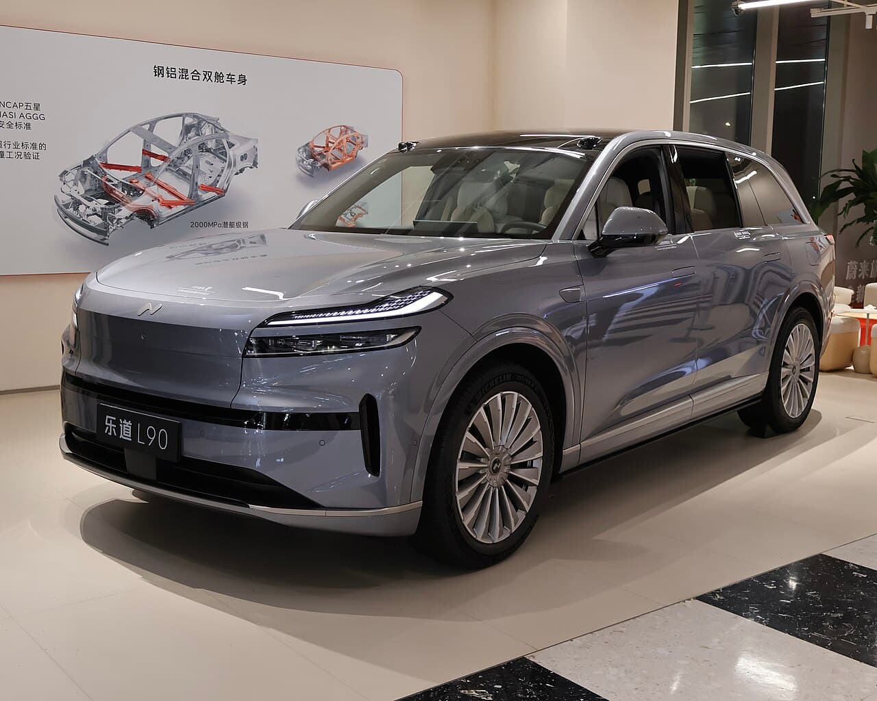 Onvo L90 الأمام