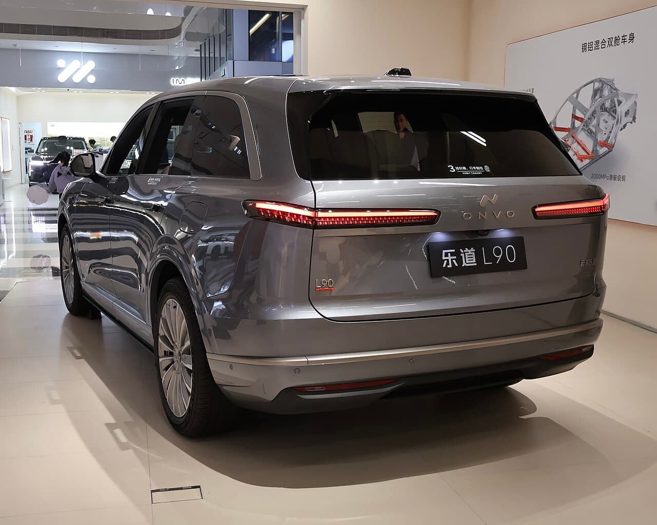 Onvo L90 الخلف