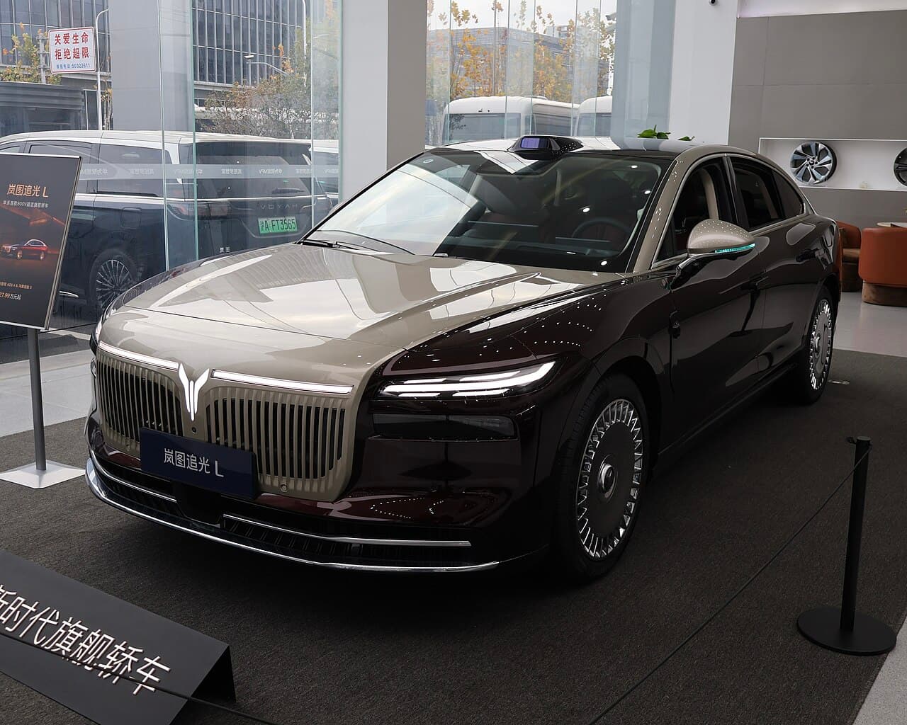 Voyah Passion L Front