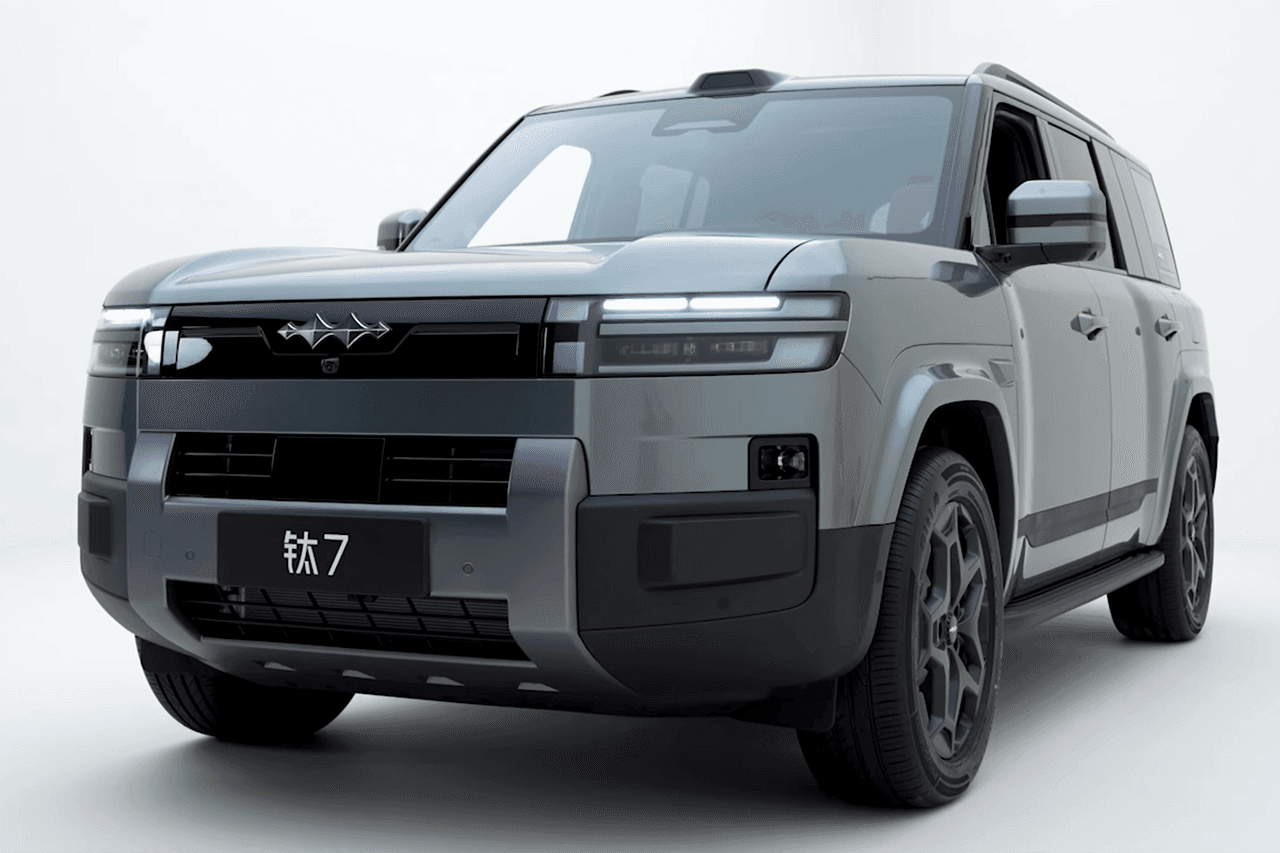 Fangchengbao Tai 7 Front