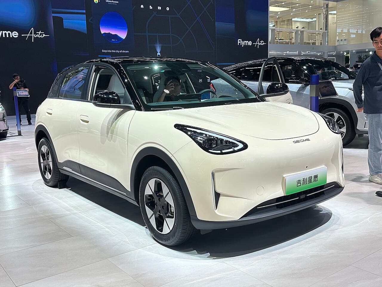 Geely Xingyuan Спереди