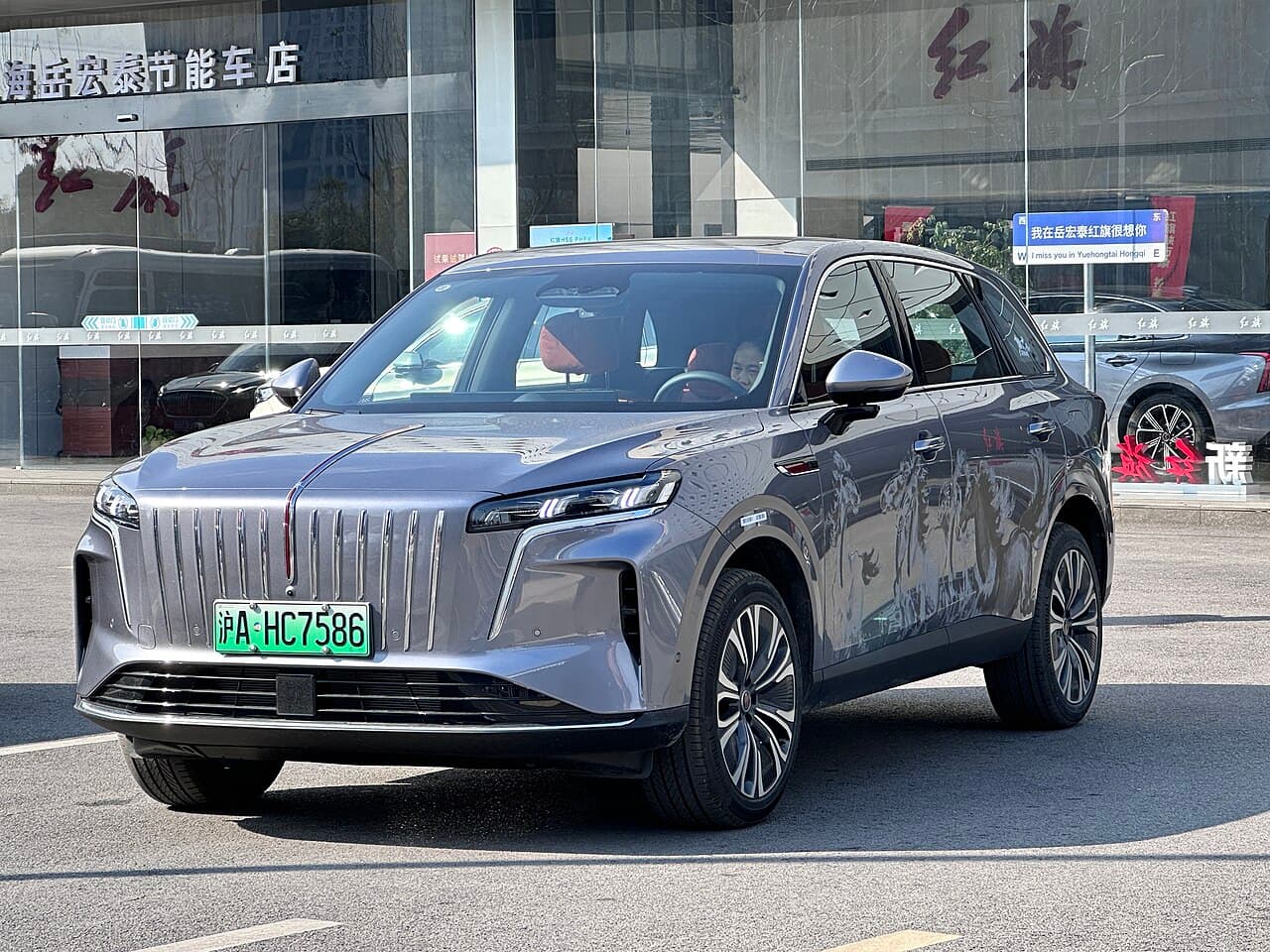 Hongqi HS6 Front