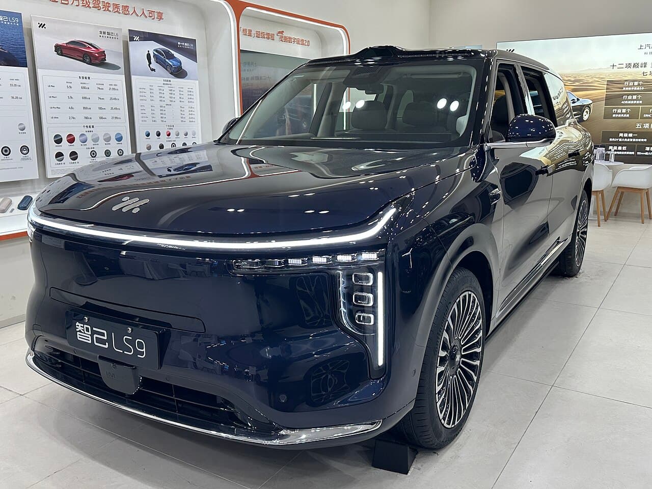 IM LS9 الأمام