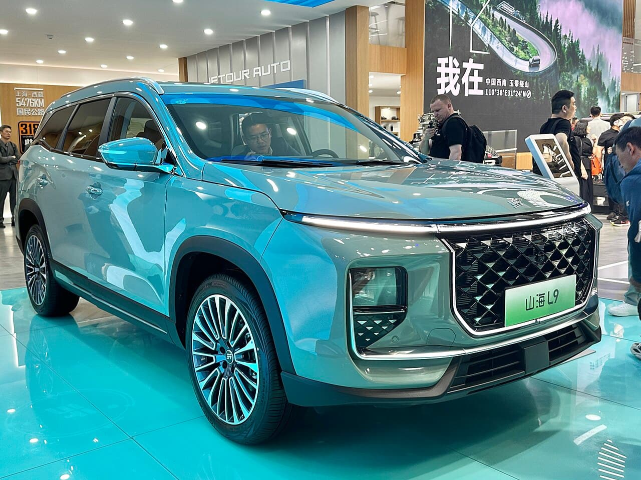 Jetour Shanhai L9 Front