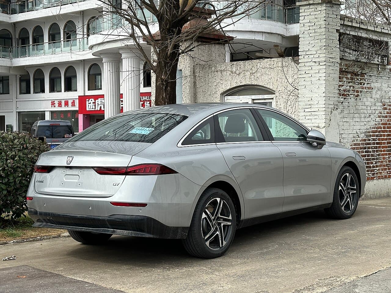 Roewe D7 Arrière