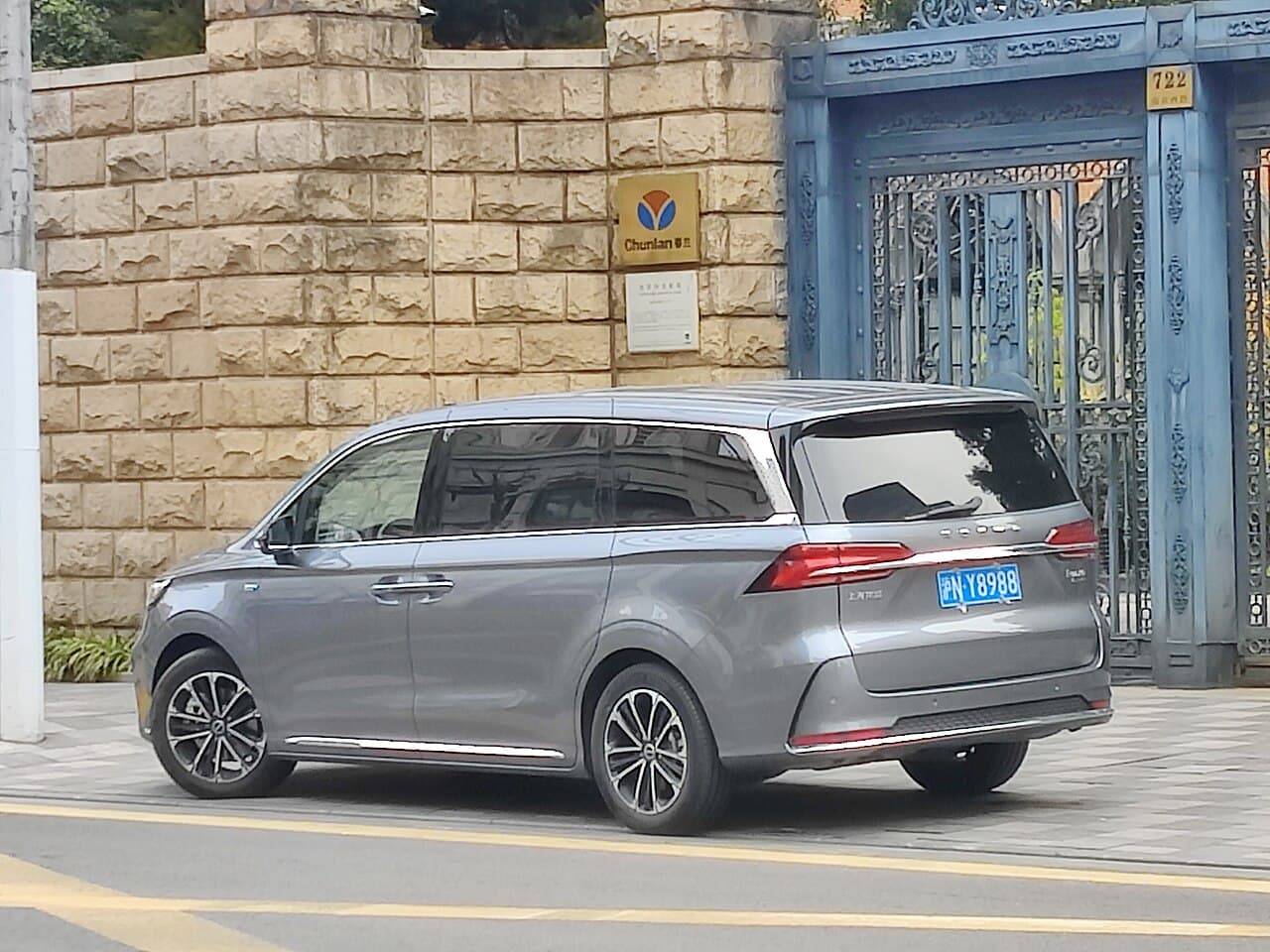 Roewe iMAX8 Arrière