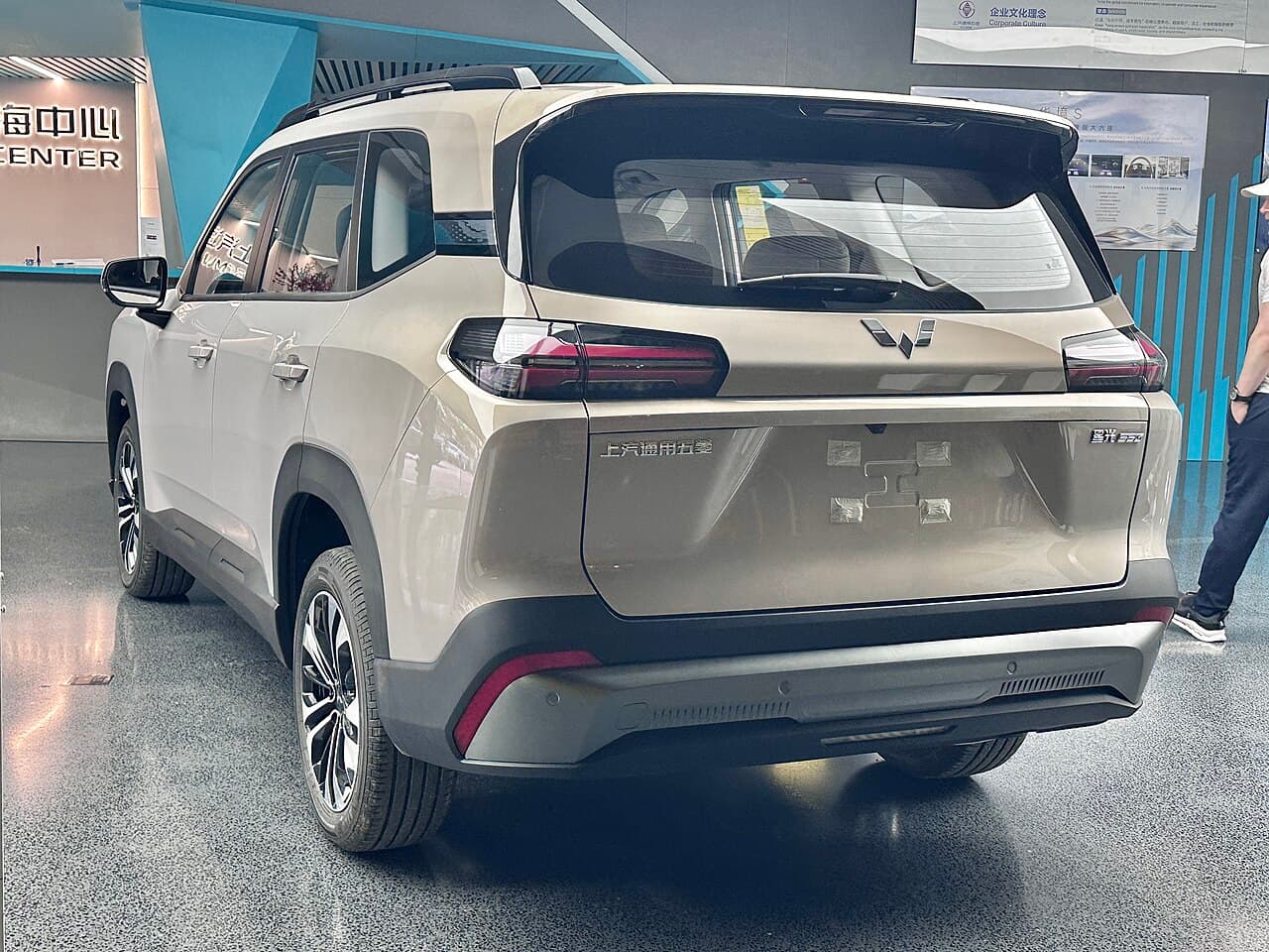 Wuling Starlight 560 Arrière