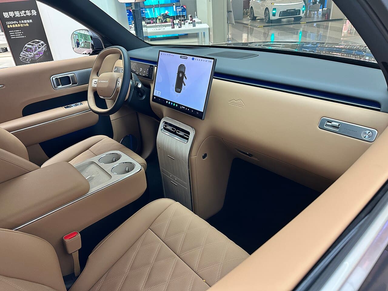 Xiaomi SkyNomad N70 Interior