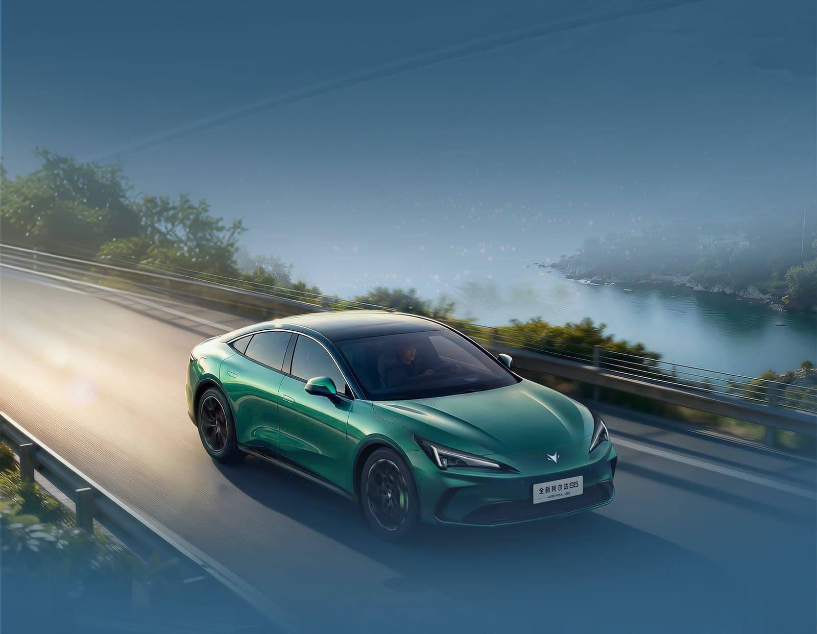 Arcfox Alpha S5 Range-extender or EV