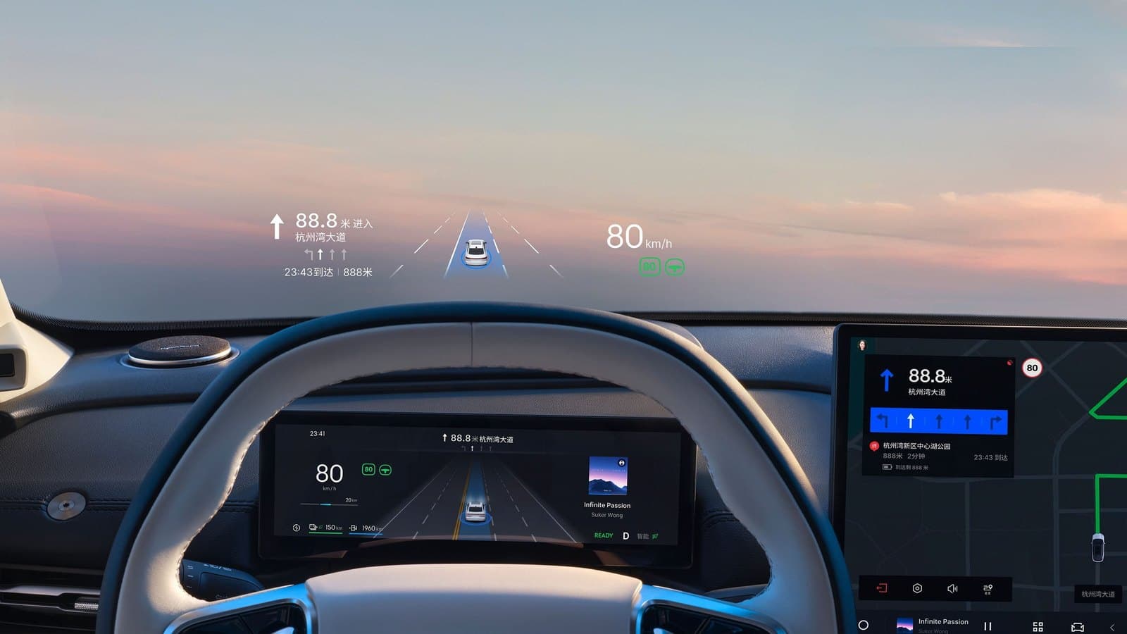 Geely Galaxy A7 EM-i Head-up display