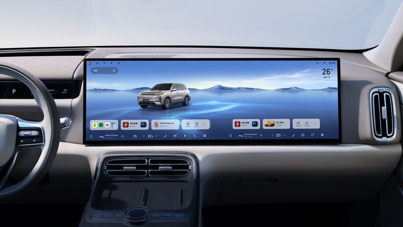 Geely Galaxy M9 (Geely M9) شاشة 6K مقاس 30 بوصة