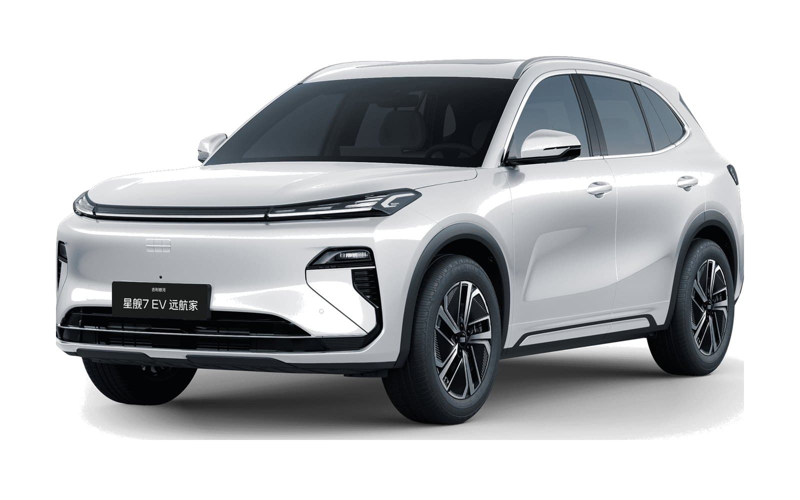 Geely Galaxy Starship 7 EV First Snow White Front three-quarter