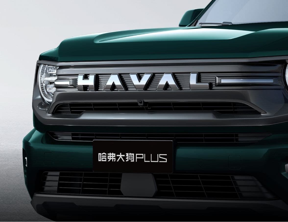Haval Dargo Plus (Big Dog II) Armour-plate grille