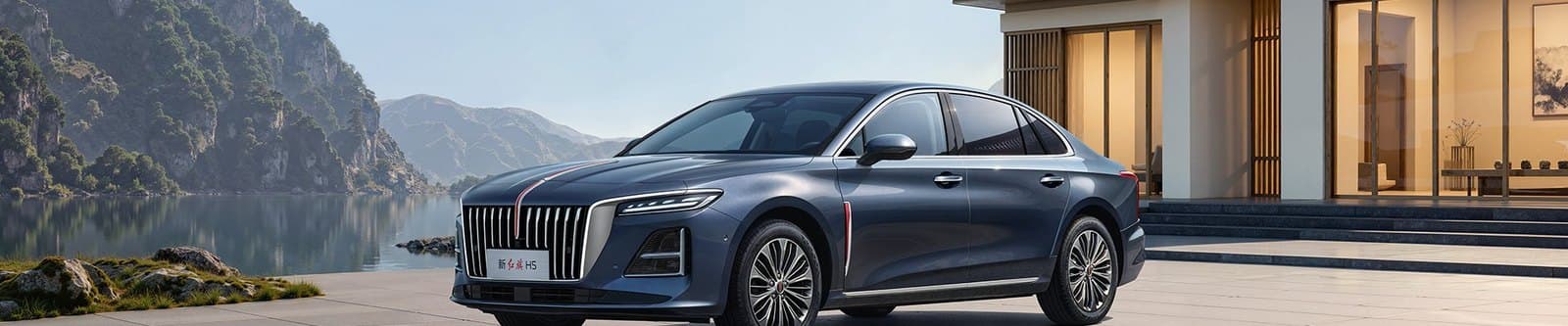 Hongqi H5 Eastern design