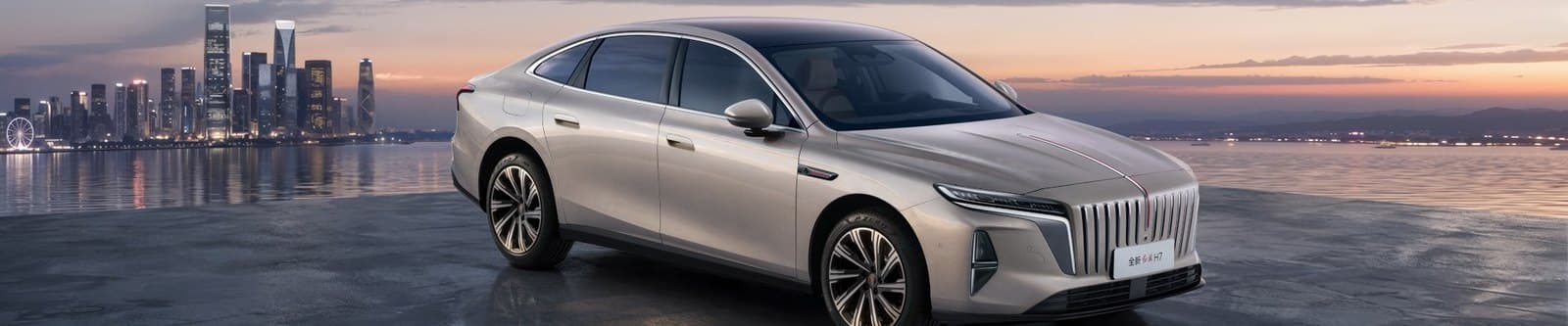 Hongqi H7 Flowing design
