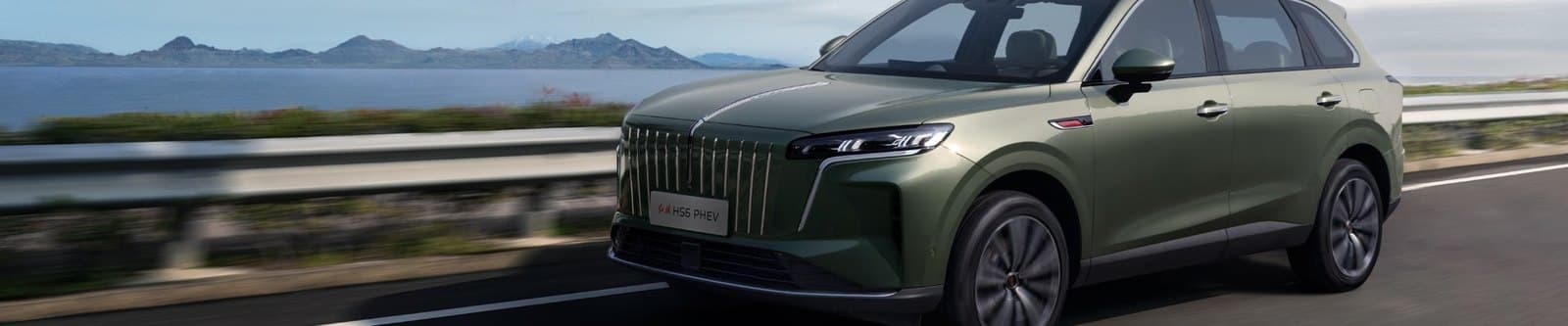 Hongqi HS6 Long range