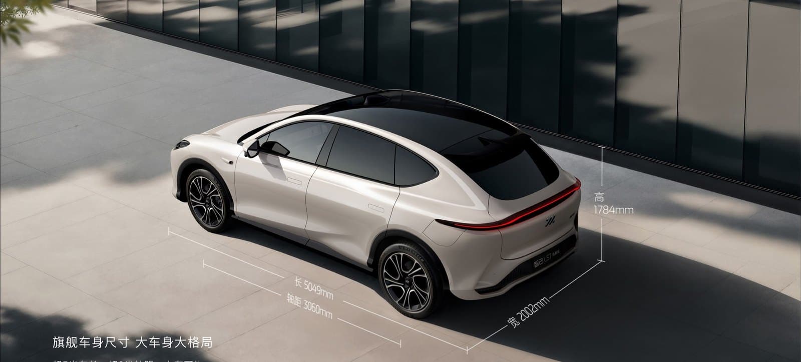 IM LS7 سيارة SUV رائدة برؤية واسعة