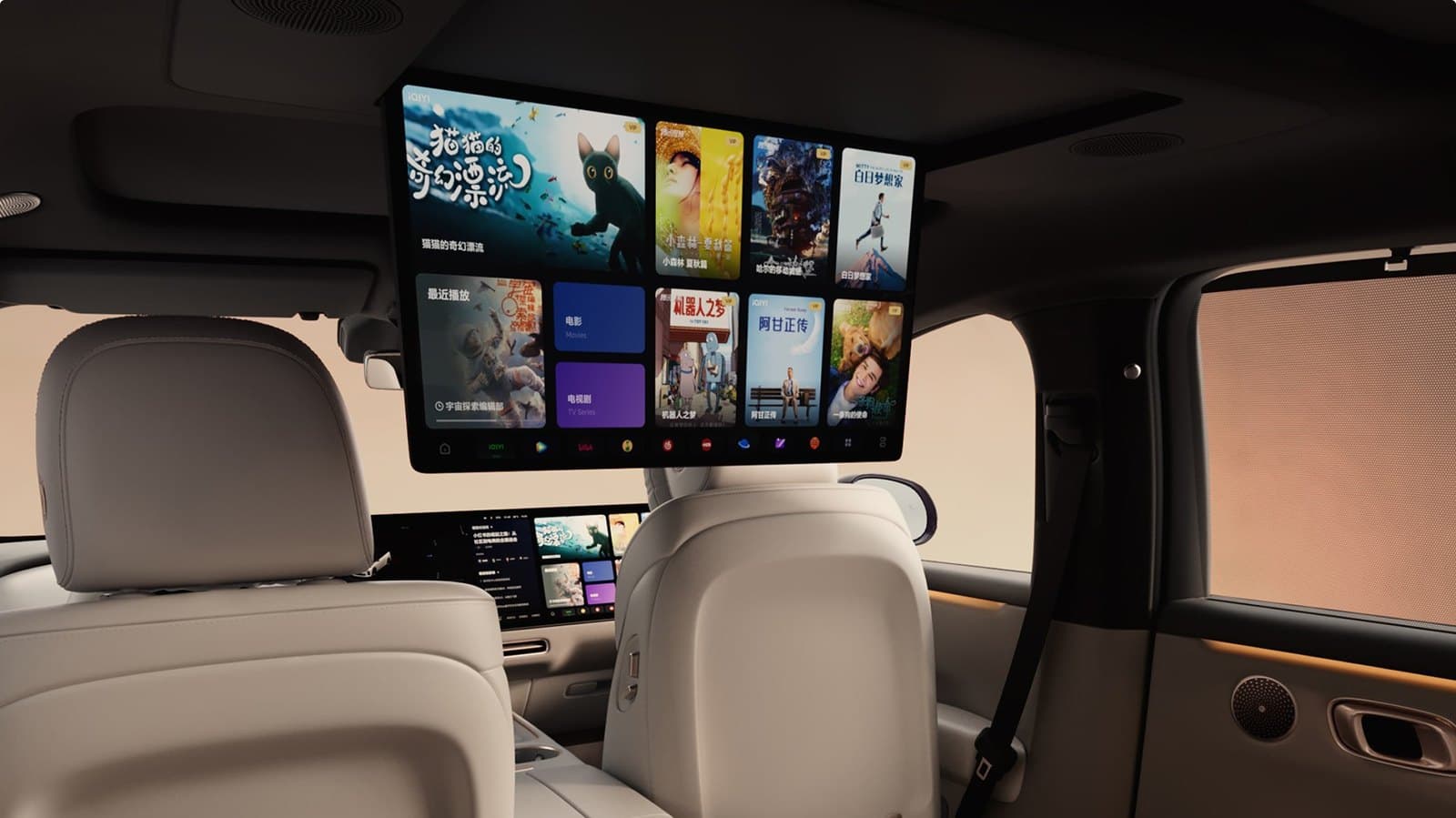Li Auto i6 مساعد Li Auto على متن السيارة
