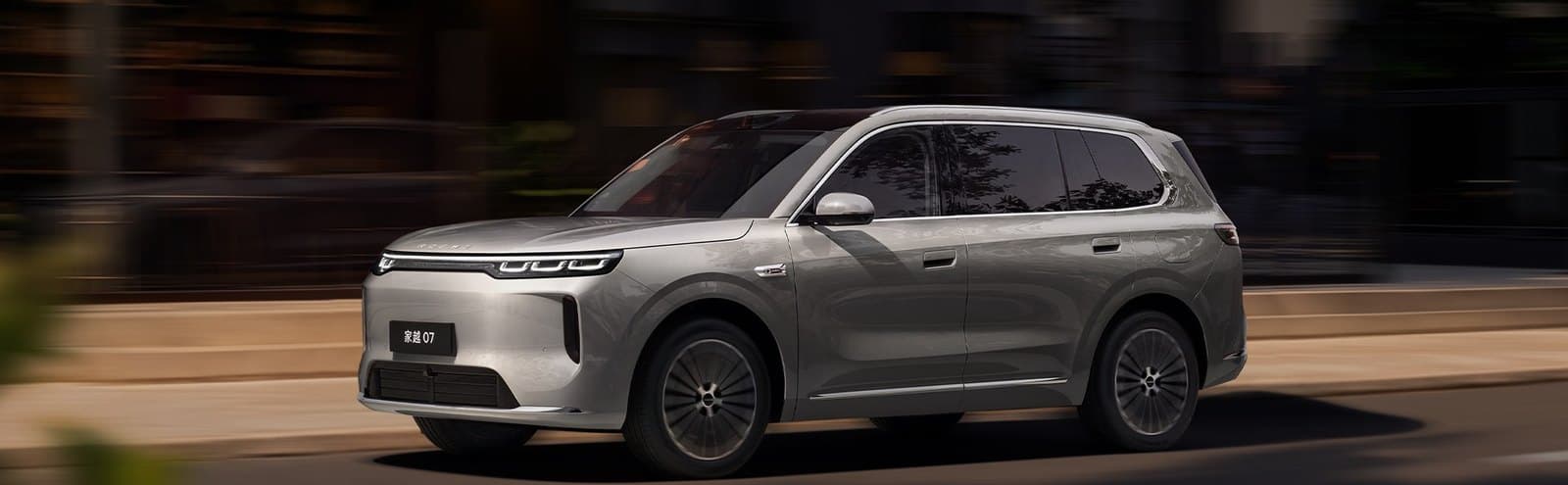 Roewe Jiayue 07 Super range extender