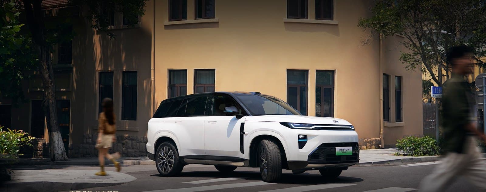 Trumpchi Xiangwang S7 مظهر من الدرجة الأولى