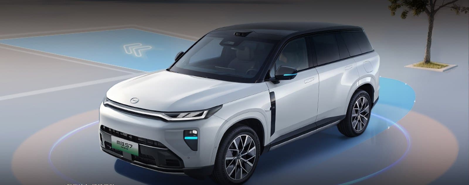 Trumpchi Xiangwang S7 ملاحة ذكية