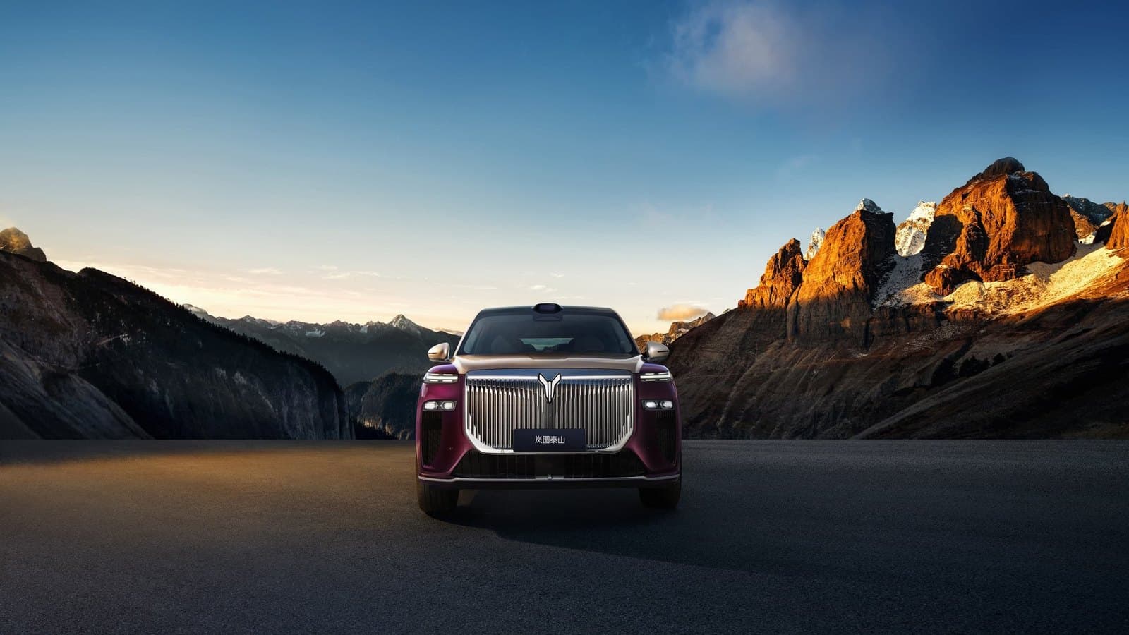 Voyah Taishan Flagship luxury