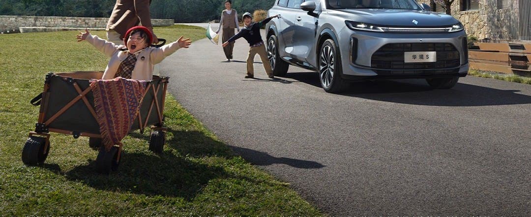 Wuling Huajing S Pensé pour la vie de famille