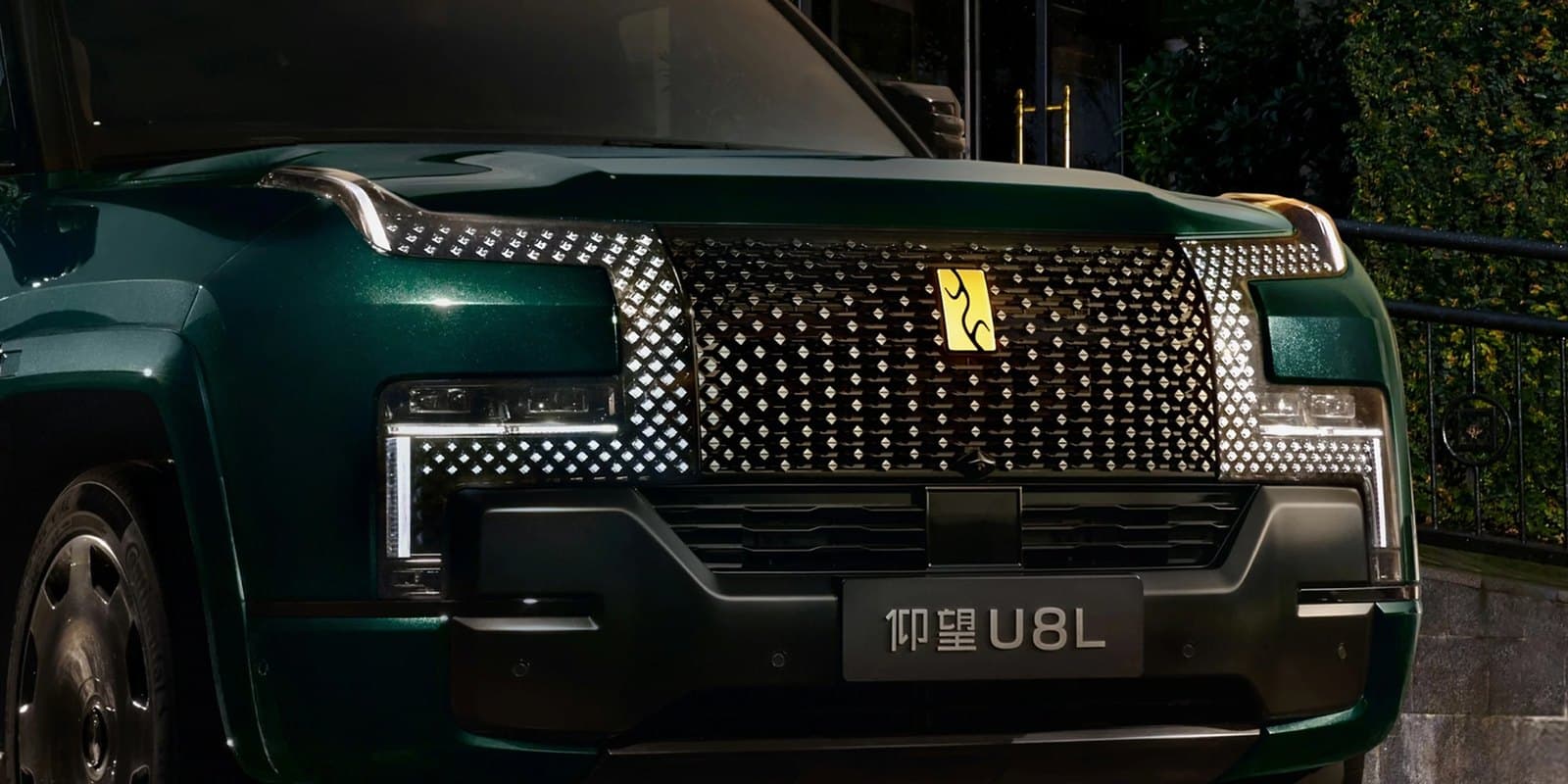 Yangwang U8L شعار ذهبي بخط النقوش العظمية