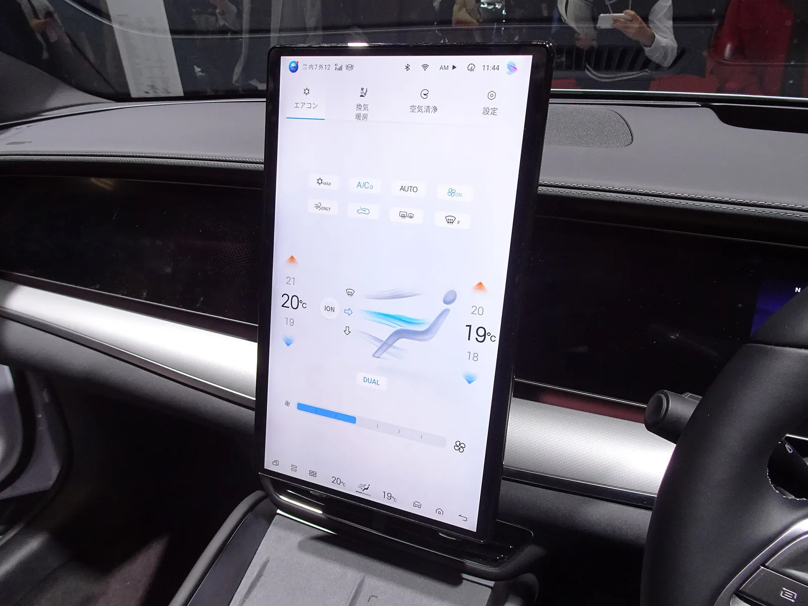 The Sealion 7's rotated portrait touchscreen showing the climate controls